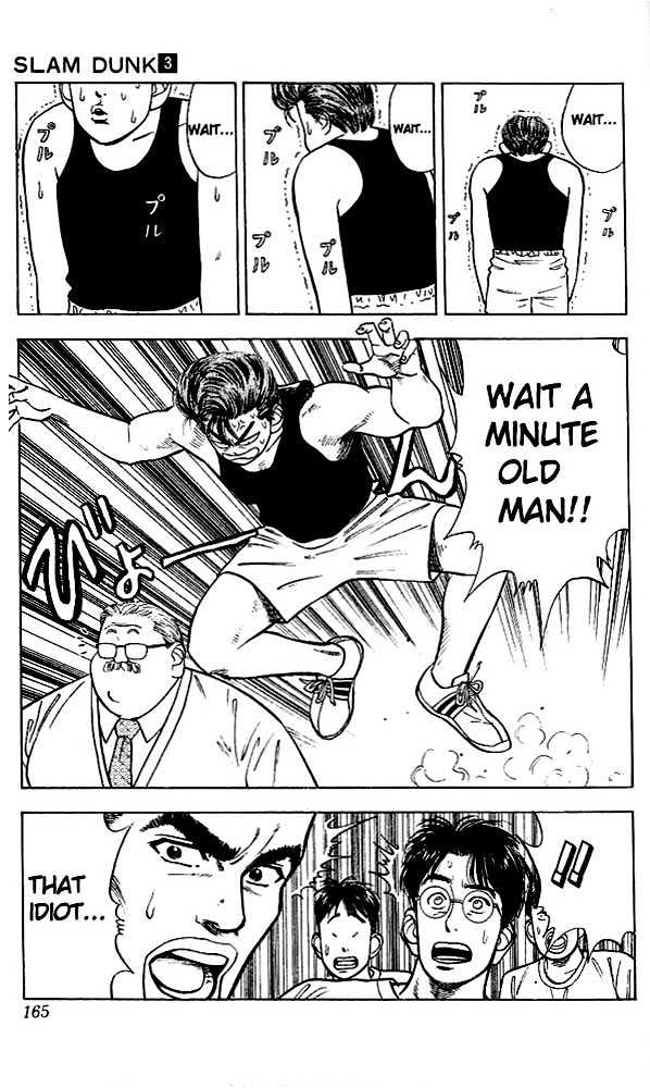 Slam Dunk, Chapter 26 image 12